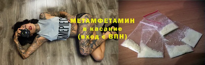 Где найти наркотики Курлово Cocaine  АМФЕТАМИН  МАРИХУАНА  МЕТАМФЕТАМИН  Меф 