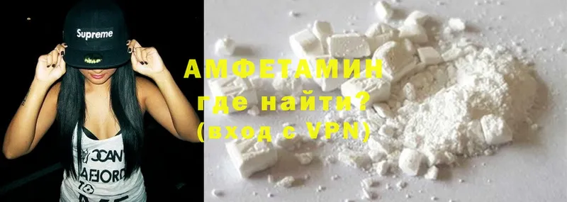 Amphetamine 98%  Курлово 